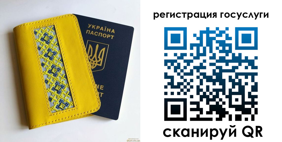 прописка гарантия в Североуральске