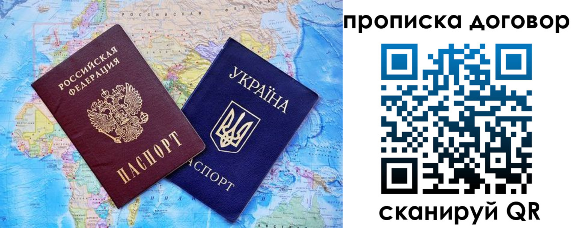 временная регистрация в Североуральске