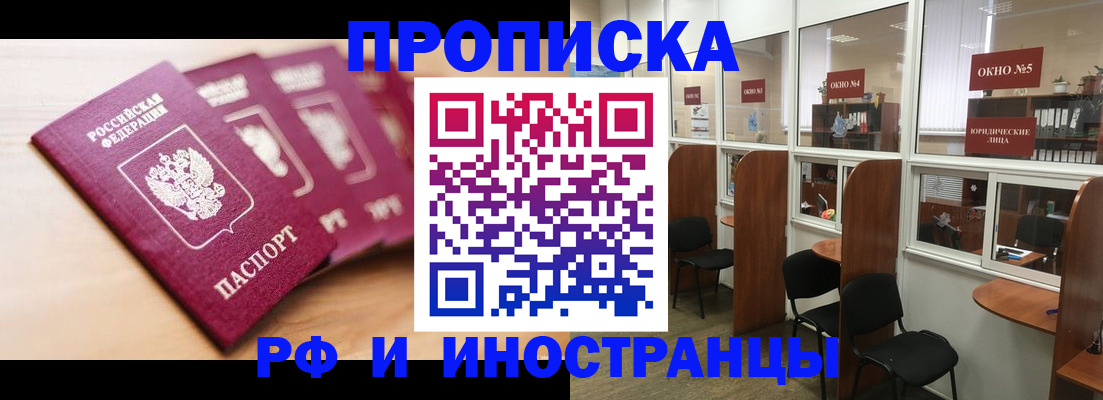 пропишу в квартире в Североуральске